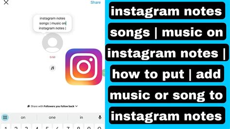 how to put your music on instagram and ensure it stands out from the crowd